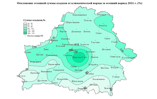 Pogoda by. Осень 2021 погода.