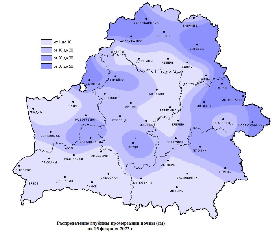 Температура почвы сегодня