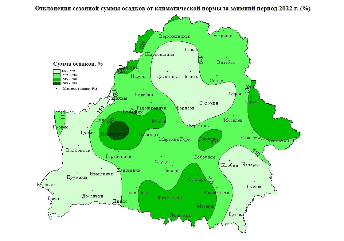 Карта осадков горки